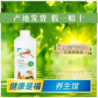 天狮悠家果蔬餐具清洗剂天狮果蔬清洗剂1升浓缩洗洁精新日期