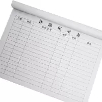 体温记录表复工复学预防疫情每日体温测量登记本员工学生体温记录[8月30日发完] 体温记录表1本