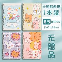 B5笔记本本子超厚记事本线圈本本子复古本子批发韩版简约大本子 线圈本丨蓝色宇航员丨加厚150页