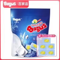 洗碗块大小型洗碗机专用洗涤块去污明亮碟新洗涤剂洗碗粉盐洗洁精 20g*20粒(1包)多送5粒