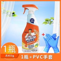 威猛先生油烟机清洗剂去油污厨房重油污净除垢强力家用清洁剂神器 1瓶+PVC多用途手套
