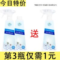 布艺沙发清洁剂免拆免水洗干洗去污家用墙布地毯坐垫布艺清洗神器 新升级泡沫版(去污渍更轻松) 1瓶布艺沙发清洁剂(1瓶不太