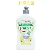 澳洲Morning Fresh天然洗洁精浓缩去油不伤手水果厨房家用洗碗精 柠檬抗菌
