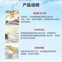 2瓶finish漂洗剂500ml亮碟剂光亮剂洗碗机专用洗涤剂加快烘干水渍 1000mL