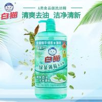 白猫绿茶薄荷洗洁精蔬果净去油不伤手餐具净家庭装1瓶/2瓶/3瓶 1188克*1瓶
