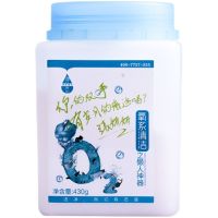 净态懒人神器旗舰店静态氧系列清洁洗衣去黄衣物净厨房去污粉 净态懒人神器(厨房)