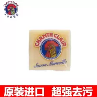意大利大公鸡清洁剂 大公鸡管家多能油污净 公鸡头清洗万能油烟机 马赛皂1个