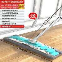 懒人平板拖把家用瓷砖地一拖净干湿两用不锈钢免手洗拖布旋转托把 不锈钢平板拖把共1块布