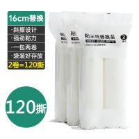 粘毛器滚筒长柄滚刷大号加长家用滚轮粘尘灰吸头发地板沾粘毛神器 2卷纸无柄 16CM[家庭款粘毛器]