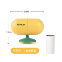 便携带胶囊粘毛器家用粘尘清洁头发衣物贴毛神器可撕式滚筒粘毛 粘毛器(柠檬黄) 1卷纸(替换送1卷)