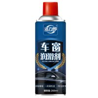 车窗润滑剂汽车玻璃升降润滑玻璃解决异响卡顿消除天窗轨道清洗剂 车窗润滑剂1瓶【无赠品】