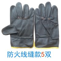 短款耐磨牛皮劳保工作手套防刺防扎摘花椒火龙果园艺单只左手右手 防火线缝款 左手5只