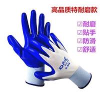 兴达丁腈乳胶浸渍手套防护止滑耐磨防油防割防水涂胶挂胶 推荐 兴达款白纱蓝胶(12双) M