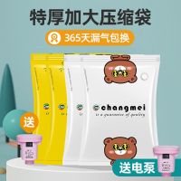 抽气真空收纳袋压缩袋棉被加厚家用神器衣物行李箱专用压缩袋子 小号(60*40) 1只装不送泵