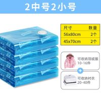 太力立体压缩袋免抽气真空特大加厚棉学生衣物被子整理衣服收纳袋 2中号2小号[4件装]