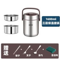 家兴304不锈钢保温饭盒大容量多层三层保温桶提锅上班族饭盒学生 1600毫升三层提锅 钢本银 [餐具+百洁布]