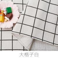 棉麻印花布料沙发亚麻小碎花布diy粗麻布头北欧窗帘桌布格子布料 大格子白