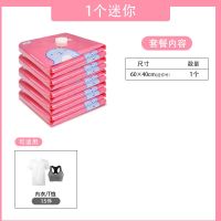 真空压缩袋装棉被子衣物特大号收纳袋学生宿舍整理搬家打包袋家用 小海豚[60*40cm]迷你号 1只装不加泵