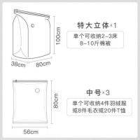 太力真空压缩袋免抽气收纳整理袋衣物家用收纳神器防潮防潮压缩袋 1大立体3中号(衣物被子专用)