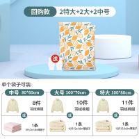 也乐真空压缩袋装被子衣物收纳袋大容量防潮加厚特大号打包收纳袋 回购款-仅袋子[VIP服务] 1小号60*40[试用装]