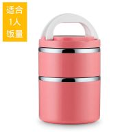 学生成人保温饭盒2层分格不锈钢保温桶便当盒可爱饭桶3层双层 角雅红色双层(送餐具)