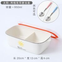 陶瓷饭盒学生上班族带饭分格型日式微波炉加热带盖便当盒餐盒套装 两格双耳饭盒 单个 纯白-带盖无勺