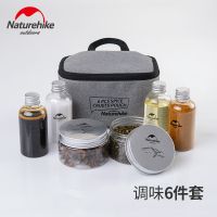 户外野炊烧烤便携调味瓶组合套装调料盒调味罐收纳包旅行野营用品 小号6件套