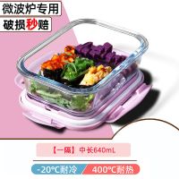 物生物饭盒上班族带盖可微波炉专用学生大容量分隔玻璃女生保鲜碗 微波炉饭盒 [不隔无盖]小圆400mL