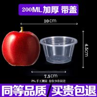 一次性餐盒饭盒碗外卖打包盒圆形塑料饭盒快餐便当盒保鲜 透明圆碗 200ml（10个体验装）