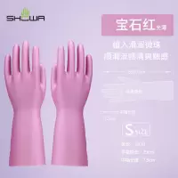 SHOWA日本薄款鲨鱼油胶皮洗衣服厨房防水清洁耐用家务洗碗手套女 滑溜-宝石红S码一副
