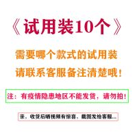 牛羊肉片包装盒羊肉卷片保鲜盒透明长方形塑料一次性包装盒打包盒 [10个装]联系备注款式