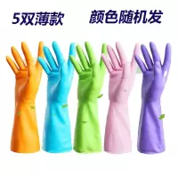 侨丰 五双装 洗碗防水橡胶乳胶薄款厨房耐用刷碗清洁家务手套 五双装[L码]
