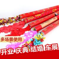 婚庆用品大全开工开业手持礼花筒结婚礼炮筒喷彩炮彩带花瓣雨庆典 40厘米[6根] 亮片款
