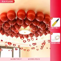 婚礼布置结婚气球用品婚房装饰卧室浪漫装饰用品婚庆装饰用品男方 雨丝吊坠