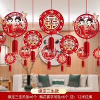 结婚用品大全喜字卡通挂件婚庆客厅卧室走廊婚房装饰布置创意组合 12个挂坠+12个挂钩+12米绳 套餐一
