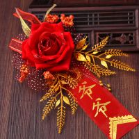 胸花结婚一套创意襟花婚礼新郎新娘玫瑰仿真胸花中式婚庆用品批发 爷爷1个