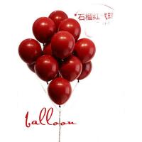 婚房布置气球装饰套餐浪漫卧室新房场景布置婚庆拉花结婚气球套装 单层宝石红50只
