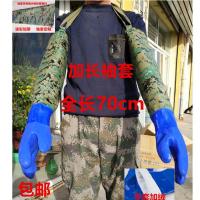 水产手套接袖加长迷彩加厚防水加绒加长渔业挖藕捞鱼洗车抓鱼手套 迷彩接袖手套[升级版] 1付