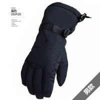 滑雪手套男女情侣骑车行电动瓶摩托自行车保暖防风防水冬季加厚棉 男款黑色[特价款]