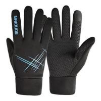 男士手套冬季保暖手套骑行加绒触屏手套户外防滑防水棉手套 极光兰