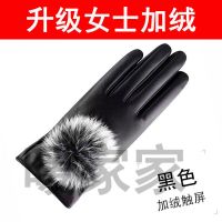 皮手套男加绒加厚骑行手套男冬季保暖骑车摩托车防水触屏棉手套女 女式经典毛球款[加绒]黑色 无口罩