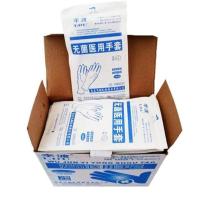 [一次性乳胶手套李渡无菌乳胶手套手术橡胶手套有粉 李渡和天地辉煌品牌随机发 7.5号均码1双