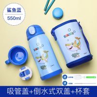 316小黄鸭儿童保温杯少女心带吸管水杯ins可爱便携幼儿园婴儿壶 浅蓝304[550ML]配杯套+杯刷