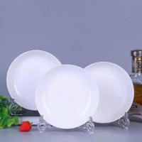 鱼盘菜盘子家用陶瓷装菜盘套装 菜碟方碟子饭盘创意餐具深盘汤盘 7英寸圆盘[3个装] 纯白