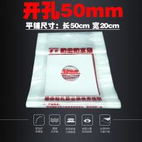 空调打孔防尘袋油烟机打过墙眼水钻电锤防污袋防水袋防尘罩防水罩 荣升加厚(50mm)50个