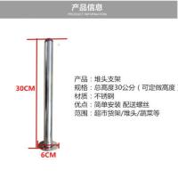 连卷袋支架 超市散称区连卷袋支架购物袋架子堆头连卷支架袋架 直管式支架