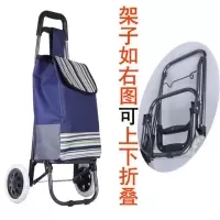 新款爬楼车购物车行李车手拉车可折叠便携买菜车购物车大号拉杆车 平头架四边包(藏青条纹)静音轮