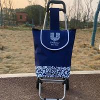 升级折叠购物车买菜车小拉车家用爬楼拉杆车便携老年人两轮手推车 联合利华 特价款