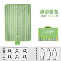 户外防水加厚野餐垫可机洗野餐布ins防潮垫野炊野外便携草坪地垫 经典款】绿彩拼色-小清新 200x150cm
