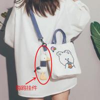 可爱帆布包包女学生2021新款韩版斜挎包ins日系百搭卡通单肩包潮 海鸥专拍 单独海鸥挂件--没有包包